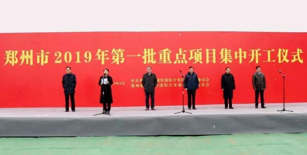 鄭州文章-1.jpg